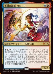 Saheeli, the Sun's Brilliance - Foil PWFM Promo